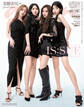 anan No.2495 Special Edition