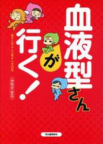 山口貴由作品集 銃声の子守唄 無料 試し読みなら Amebaマンガ 旧 読書のお時間です 山口貴由作品集 銃声の子守唄 無料 試し読みなら Amebaマンガ 旧 読書のお時間です