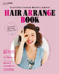 HAIR ARRANGE BOOK