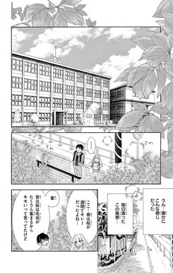 12話無料 モトカレ リトライ 無料連載 Amebaマンガ 旧 読書のお時間です