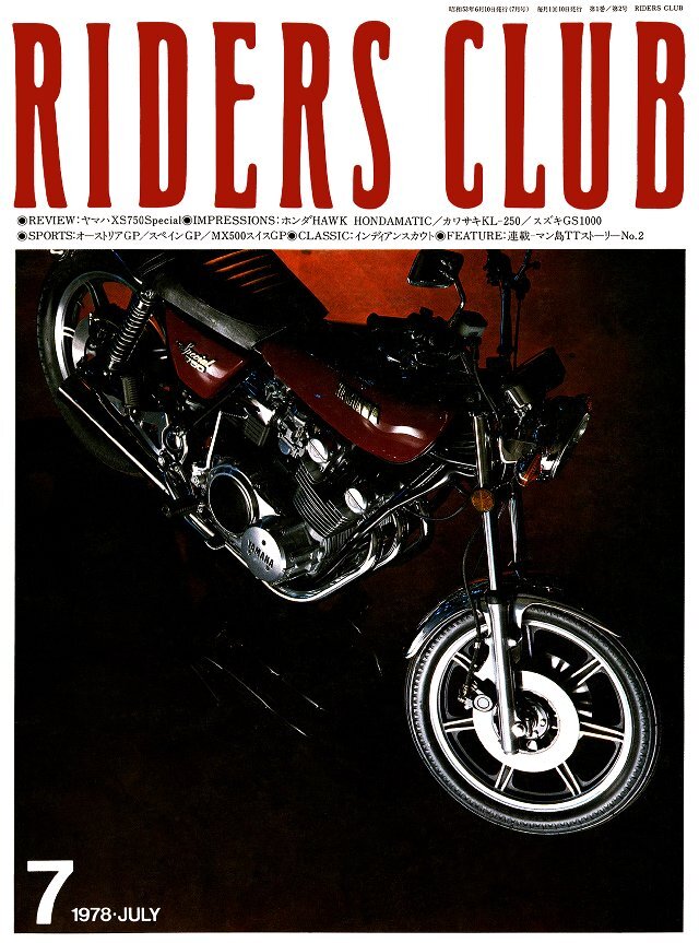 RIDERS CLUB 1978年7月号 No.2