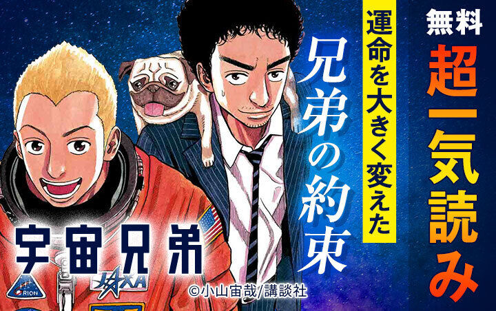 37話無料 ザ ファブル 無料連載 Amebaマンガ 旧 読書のお時間です