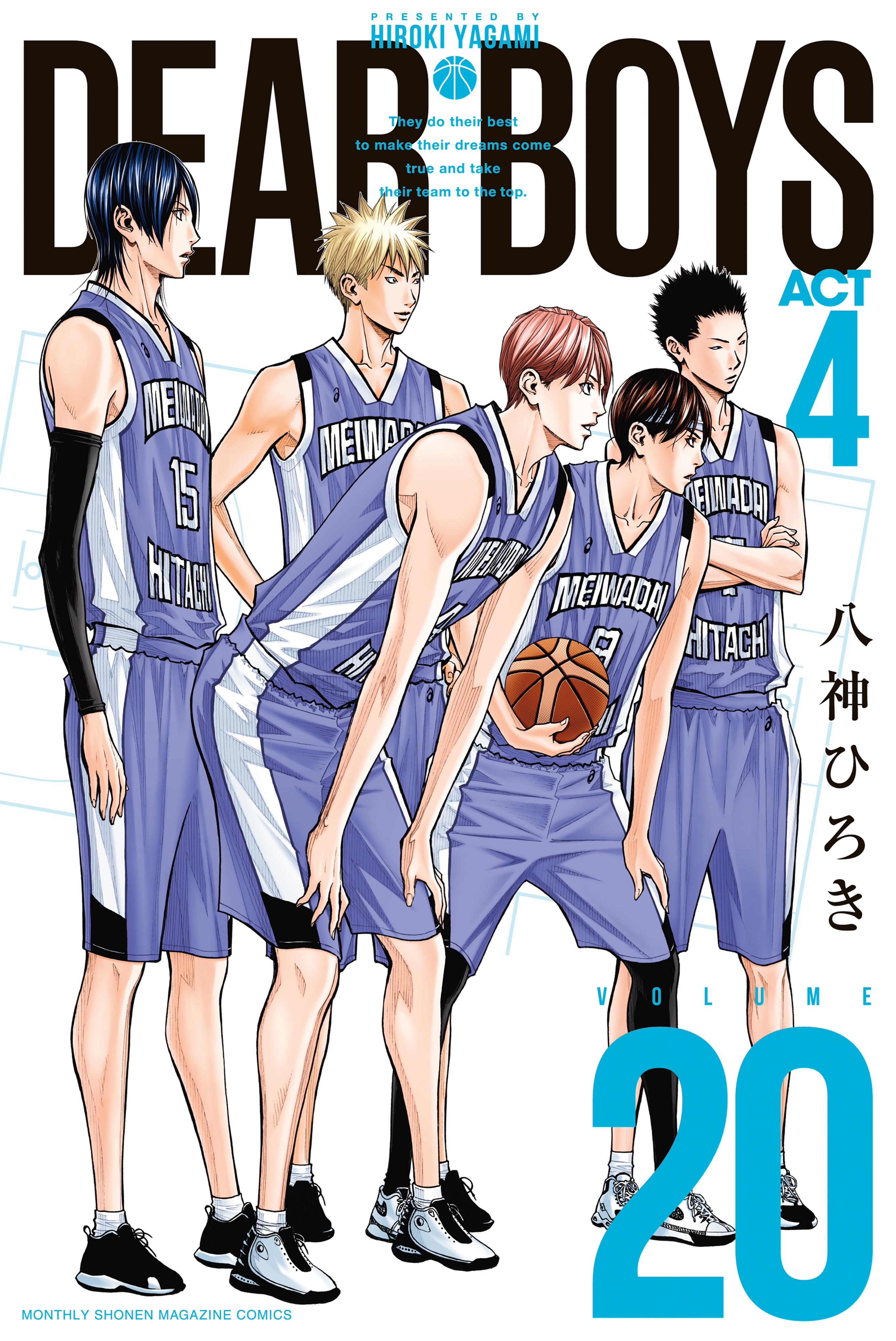 ＤＥＡＲ　ＢＯＹＳ　ＡＣＴ４（20）