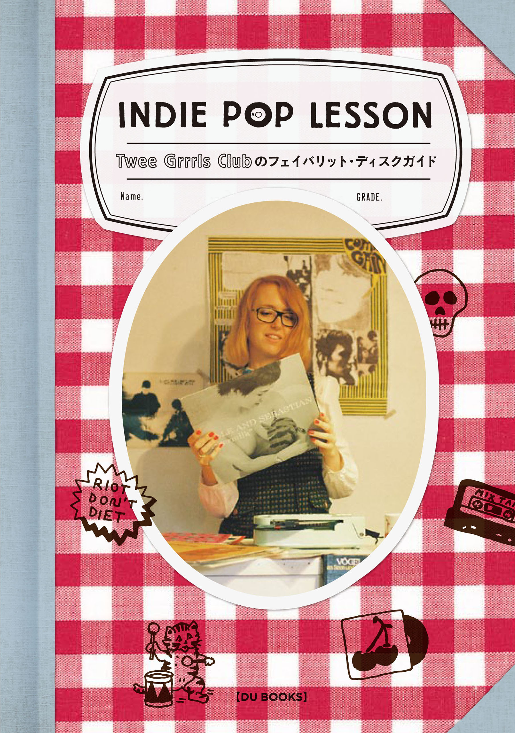 インディ・ポップ・レッスン Twee Grrrls Clubのフェイバリット・ディスクガイド