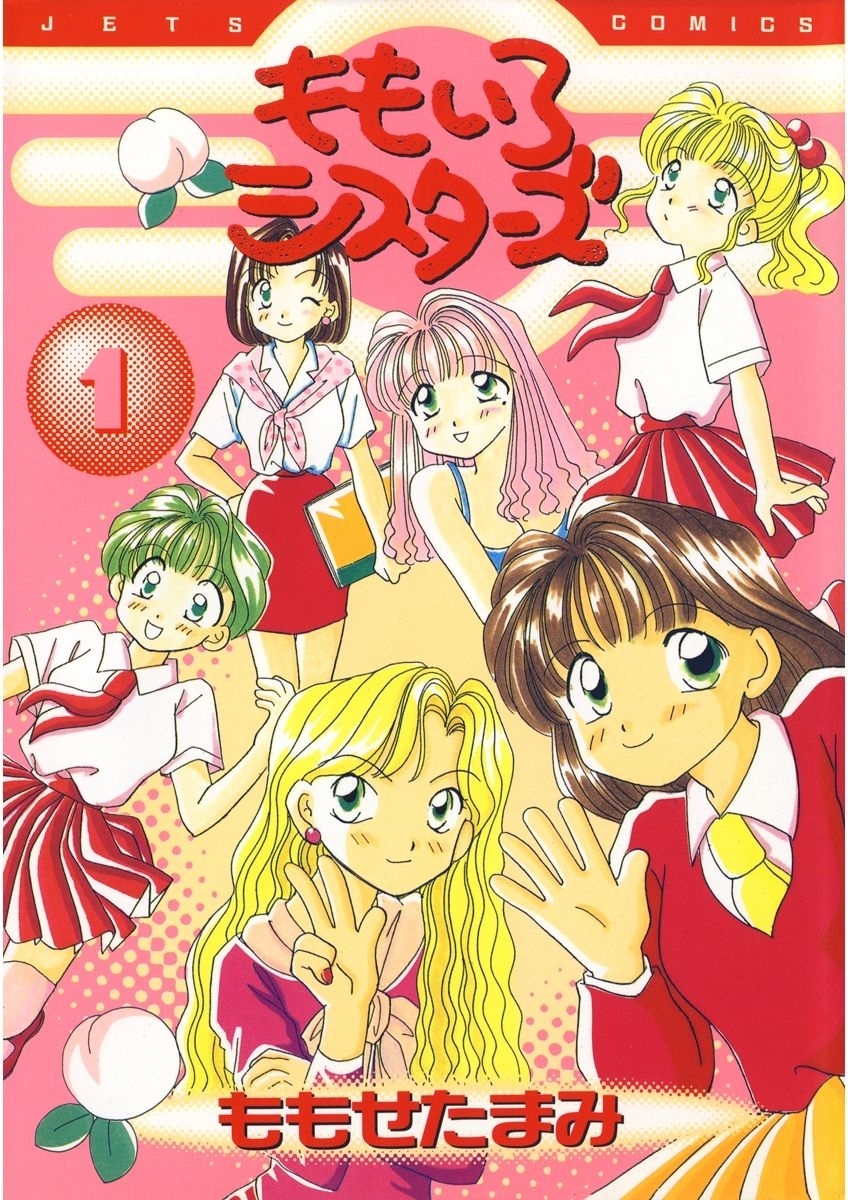 ももいろシスターズ（１）