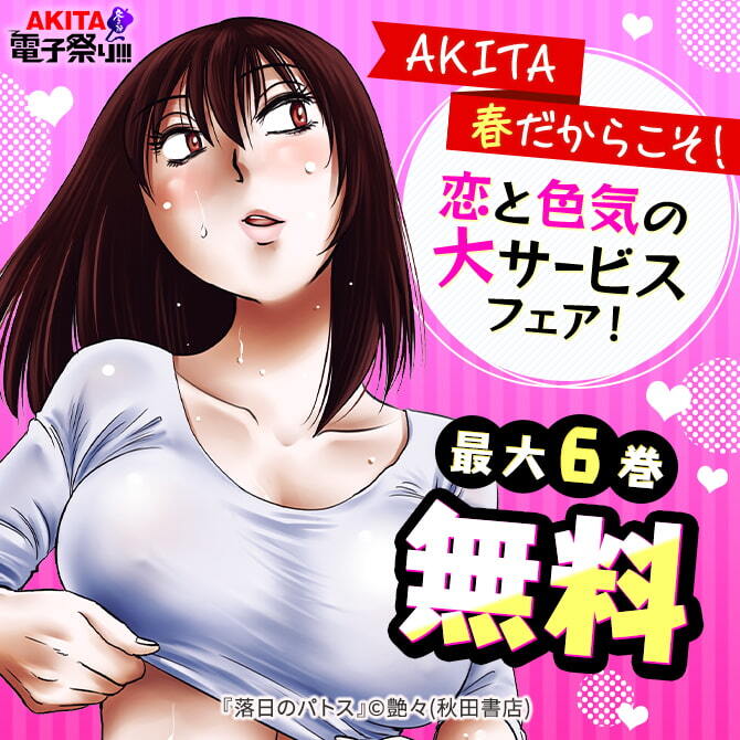 竹書房スターターブック 4コマtop10 16編 無料 試し読みなら Amebaマンガ 旧 読書のお時間です