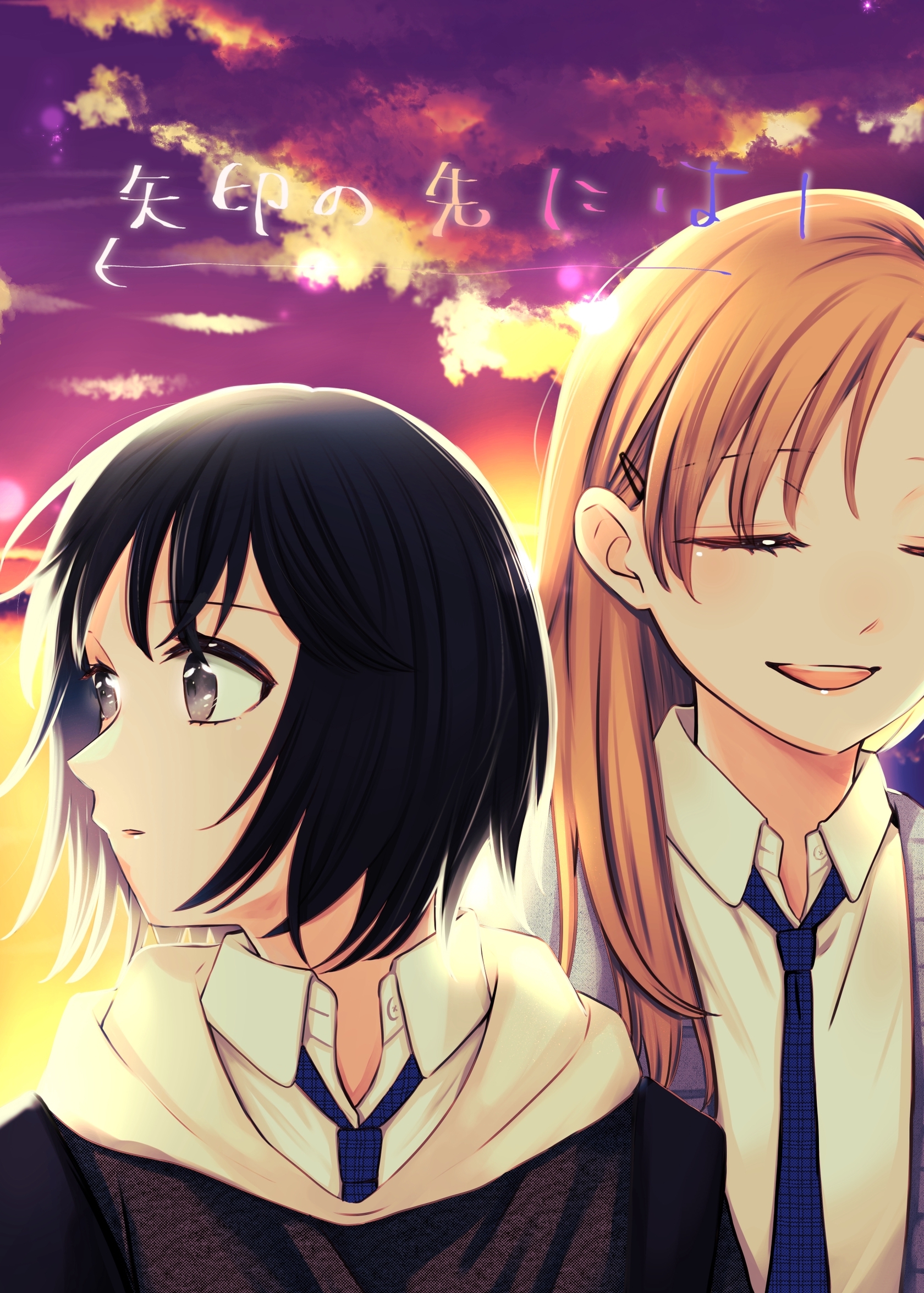 【期間限定　無料お試し版】矢印の先には 1 芽生え
