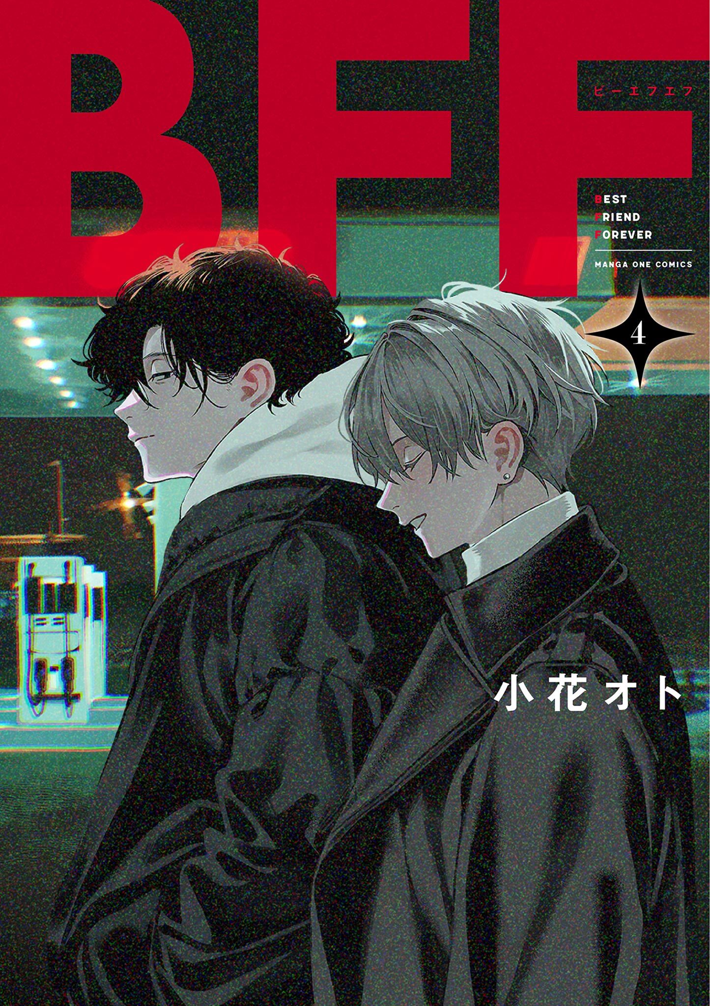 BFF 4