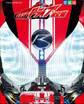仮面ライダードライブ超全集