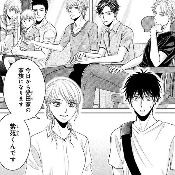 年の差恋愛を描いたマンガの編集部pick Upシーン 357件