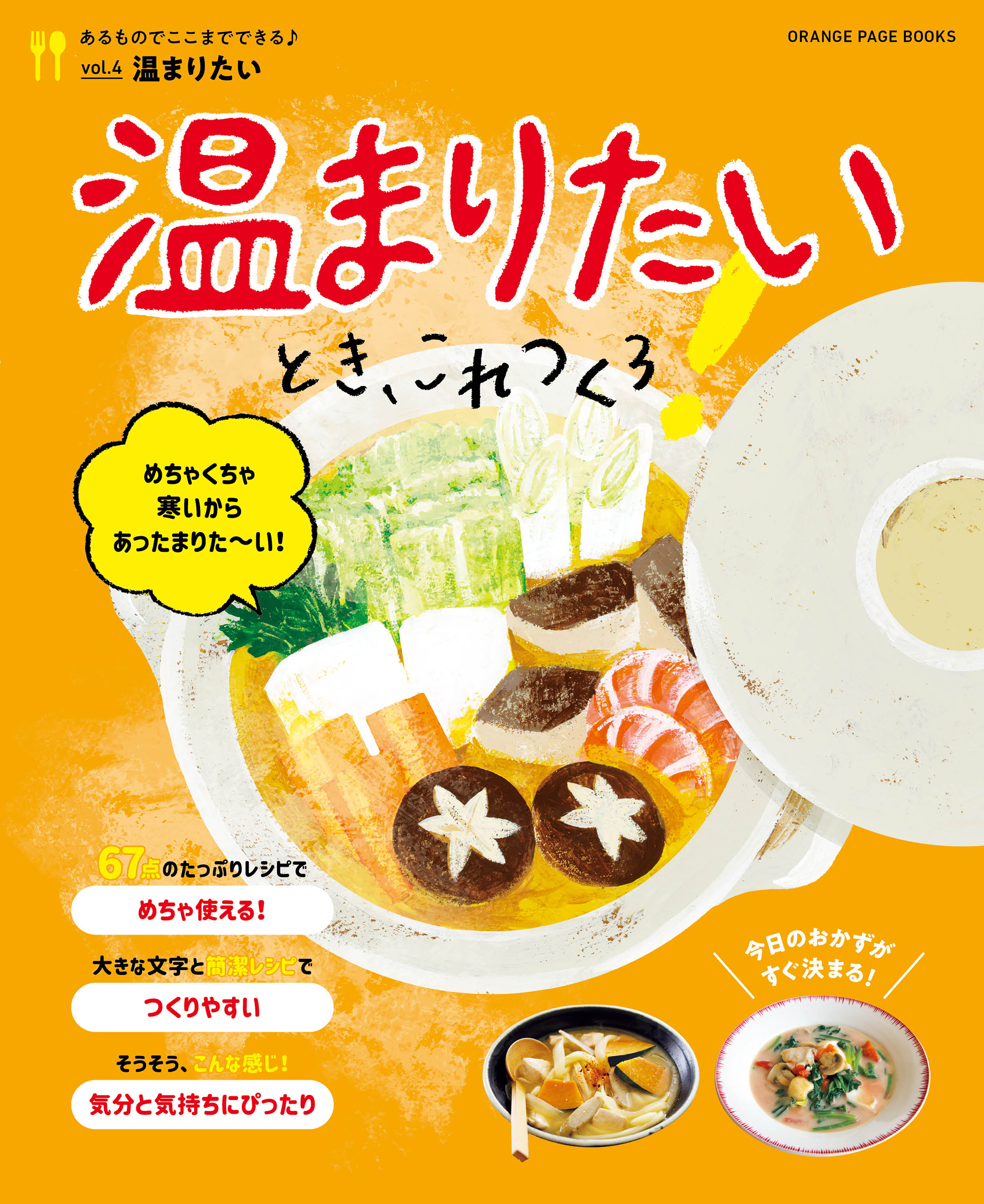 あるものでここまでできる♪