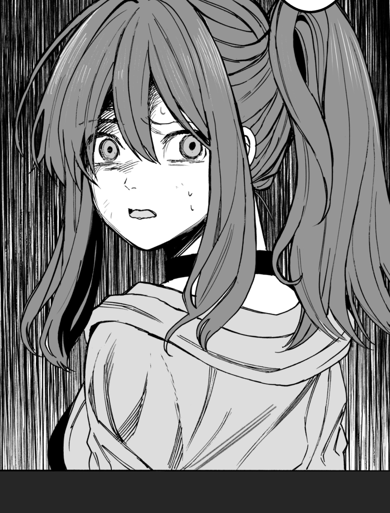 異世界ジャンクション 第39話 己への問い(2)【タテヨミ】