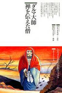 ゴーダ哲学堂 空気人形 無料 試し読みなら Amebaマンガ 旧 読書のお時間です ゴーダ哲学堂 空気人形 無料 試し読みなら Amebaマンガ 旧 読書のお時間です