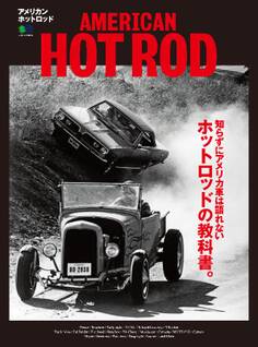 AMERICAN HOTROD