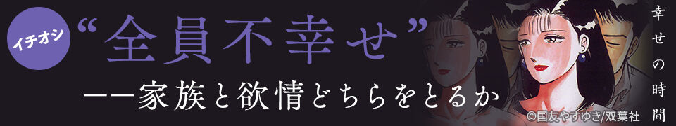 61話無料 アイアムアヒーロー 無料連載 Amebaマンガ 旧 読書のお時間です