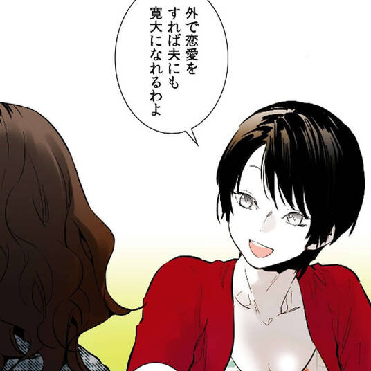 74話無料 タテヨミ 昼顔 平日午後3時の恋人たち 全108話 無料連載 人気マンガを毎日無料で配信中 無料 試し読みならamebaマンガ 旧 読書のお時間です 74話無料 タテヨミ 昼顔 平日午後3時の恋人たち 全108話 無料連載 人気マンガを毎日無料で配信中 無料 試し読みならamebaマンガ 旧 読書のお時間です