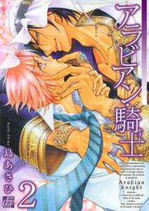 お稲荷さまのハニーバニー 3 無料 試し読みなら Amebaマンガ 旧 読書のお時間です お稲荷さまのハニーバニー 3 無料 試し読みなら Amebaマンガ 旧 読書のお時間です