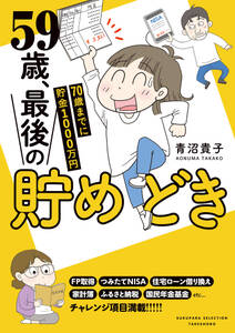 失踪日記 無料 試し読みなら Amebaマンガ 旧 読書のお時間です 失踪日記 無料 試し読みなら Amebaマンガ 旧 読書のお時間です