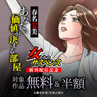 私は悪役令嬢なんかじゃないっ 闇使いだからって必ずしも悪役だと思うなよ 無料 試し読みなら Amebaマンガ 旧 読書のお時間です 私は悪役令嬢なんかじゃないっ 闇使いだからって必ずしも悪役だと思うなよ 無料 試し読みなら Amebaマンガ 旧 読書のお時間です