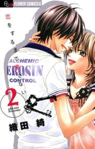花嫁さまは16歳 1 無料 試し読みなら Amebaマンガ 旧 読書のお時間です 花嫁さまは16歳 1 無料 試し読みなら Amebaマンガ 旧 読書のお時間です