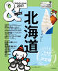 &TRAVEL 北海道 2027