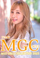 【完全版】MGC ACT.3 MAX GIRLS COLLECTION 2023