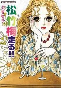 だってあいちてる 無料 試し読みなら Amebaマンガ 旧 読書のお時間です だってあいちてる 無料 試し読みなら Amebaマンガ 旧 読書のお時間です