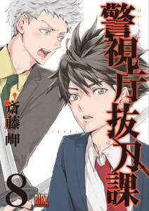 Illegal Rare 無料 試し読みなら Amebaマンガ 旧 読書のお時間です Illegal Rare 無料 試し読みなら Amebaマンガ 旧 読書のお時間です