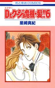 江戸前鮨職人 きららの仕事 ワールドバトル 無料 試し読みなら Amebaマンガ 旧 読書のお時間です 江戸前鮨職人 きららの仕事 ワールドバトル 無料 試し読みなら Amebaマンガ 旧 読書のお時間です