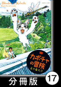 ミュジコフィリア 無料 試し読みなら Amebaマンガ 旧 読書のお時間です ミュジコフィリア 無料 試し読みなら Amebaマンガ 旧 読書のお時間です