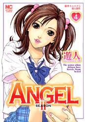 ANGEL SEASON II 4