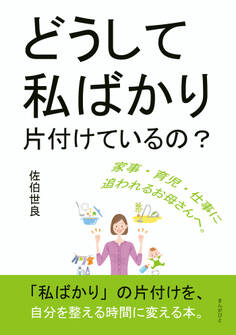 30分で読めるシリーズ