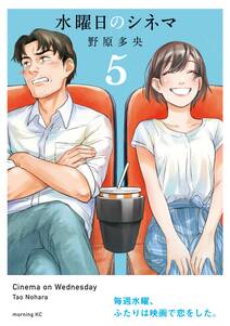 おじさんと恋愛未経験女 無料 試し読みなら Amebaマンガ 旧 読書のお時間です おじさんと恋愛未経験女 無料 試し読みなら Amebaマンガ 旧 読書のお時間です