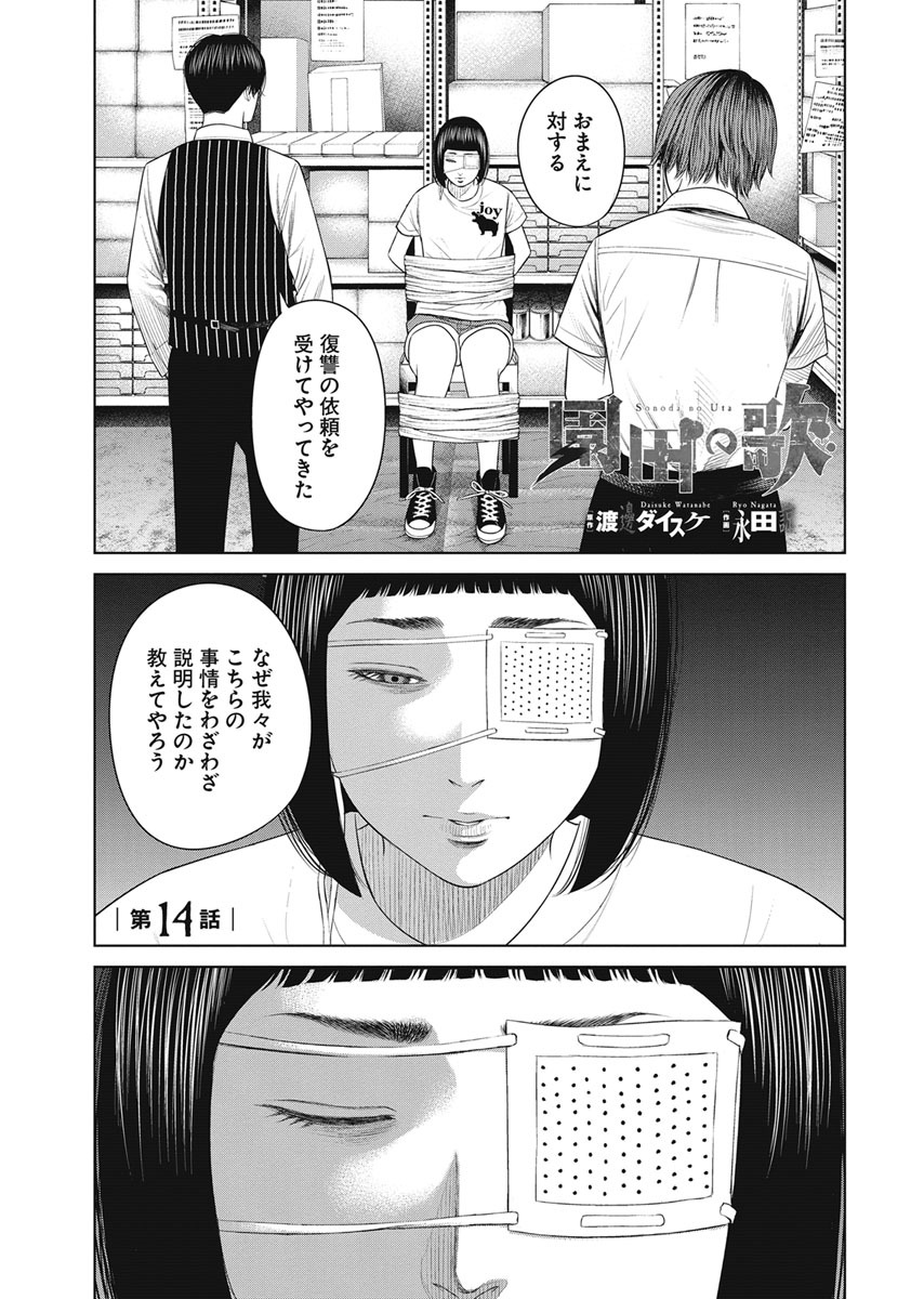 人気No.1】 善悪の屑 外道の歌1～10 1～5 青年漫画 - www.braidoutdoor.it