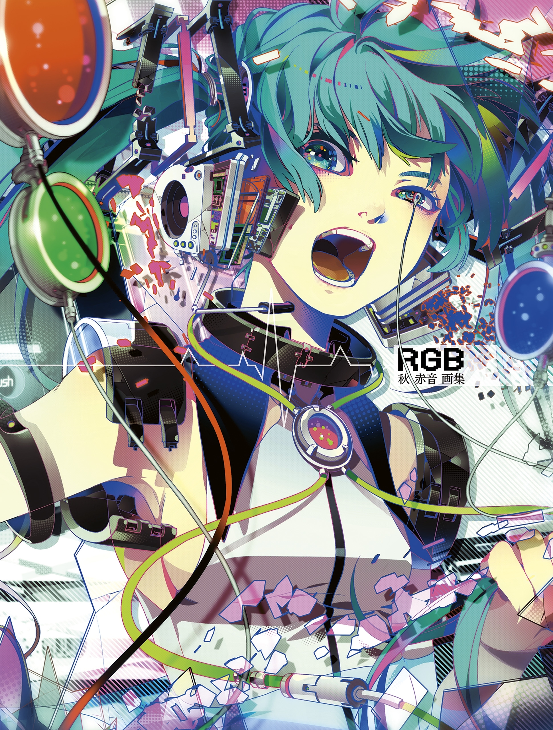 秋 赤音画集 -RGB-