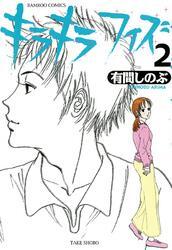 キラキラフィズ