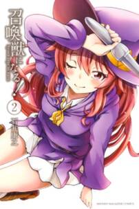 魔王遭難中 愉快な仲間達を添えて 無料 試し読みなら Amebaマンガ 旧 読書のお時間です 魔王遭難中 愉快な仲間達を添えて 無料 試し読みなら Amebaマンガ 旧 読書のお時間です