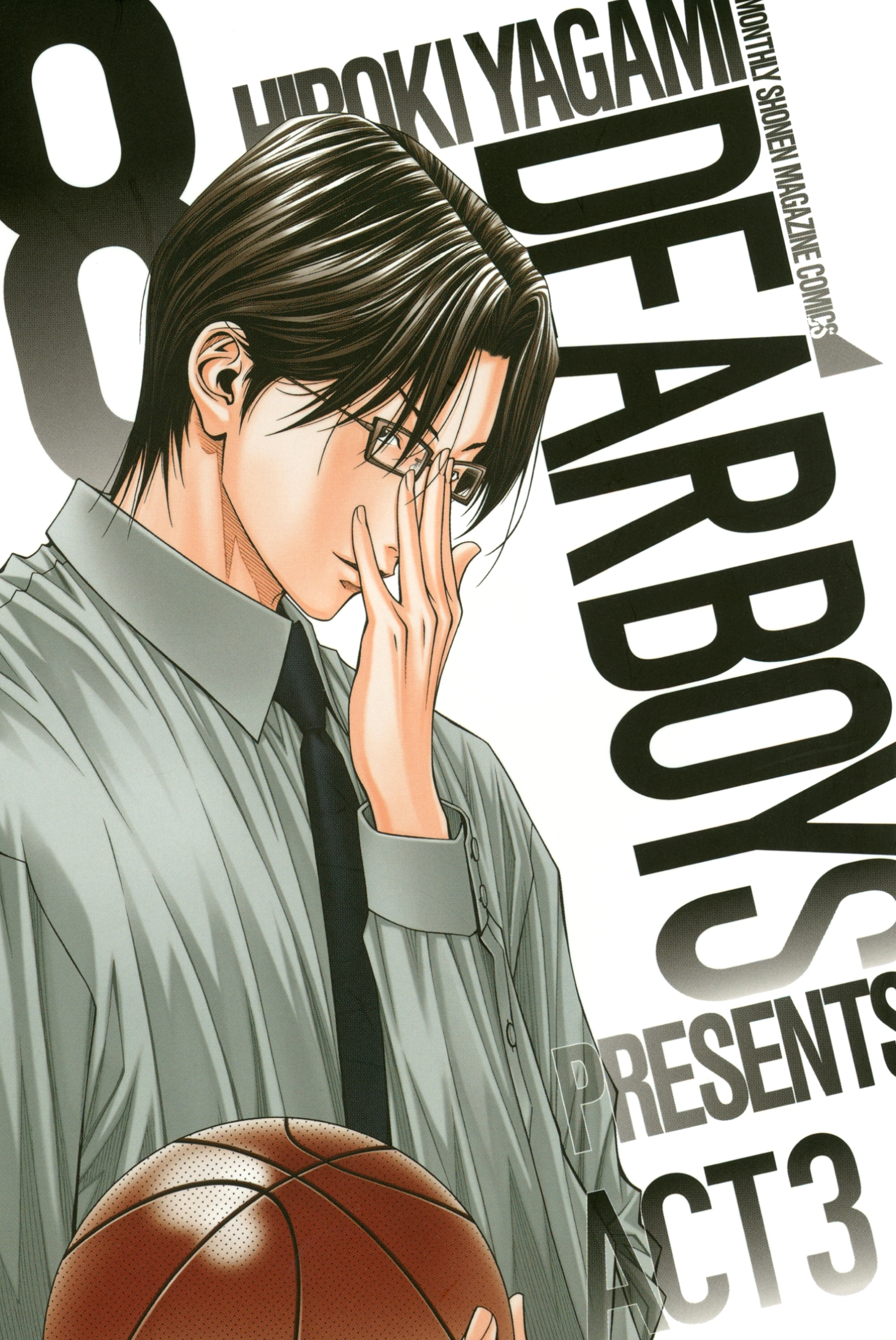 ＤＥＡＲ　ＢＯＹＳ　ＡＣＴ　３（８）