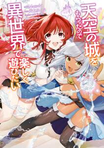 大賢者の愛弟子 防御魔法のススメ Comic 無料 試し読みなら Amebaマンガ 旧 読書のお時間です 大賢者の愛弟子 防御魔法のススメ Comic 無料 試し読みなら Amebaマンガ 旧 読書のお時間です