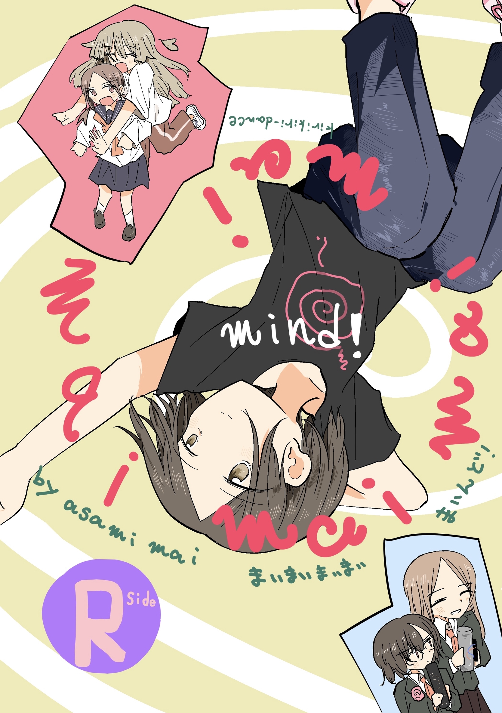 maimaimaimai mind！