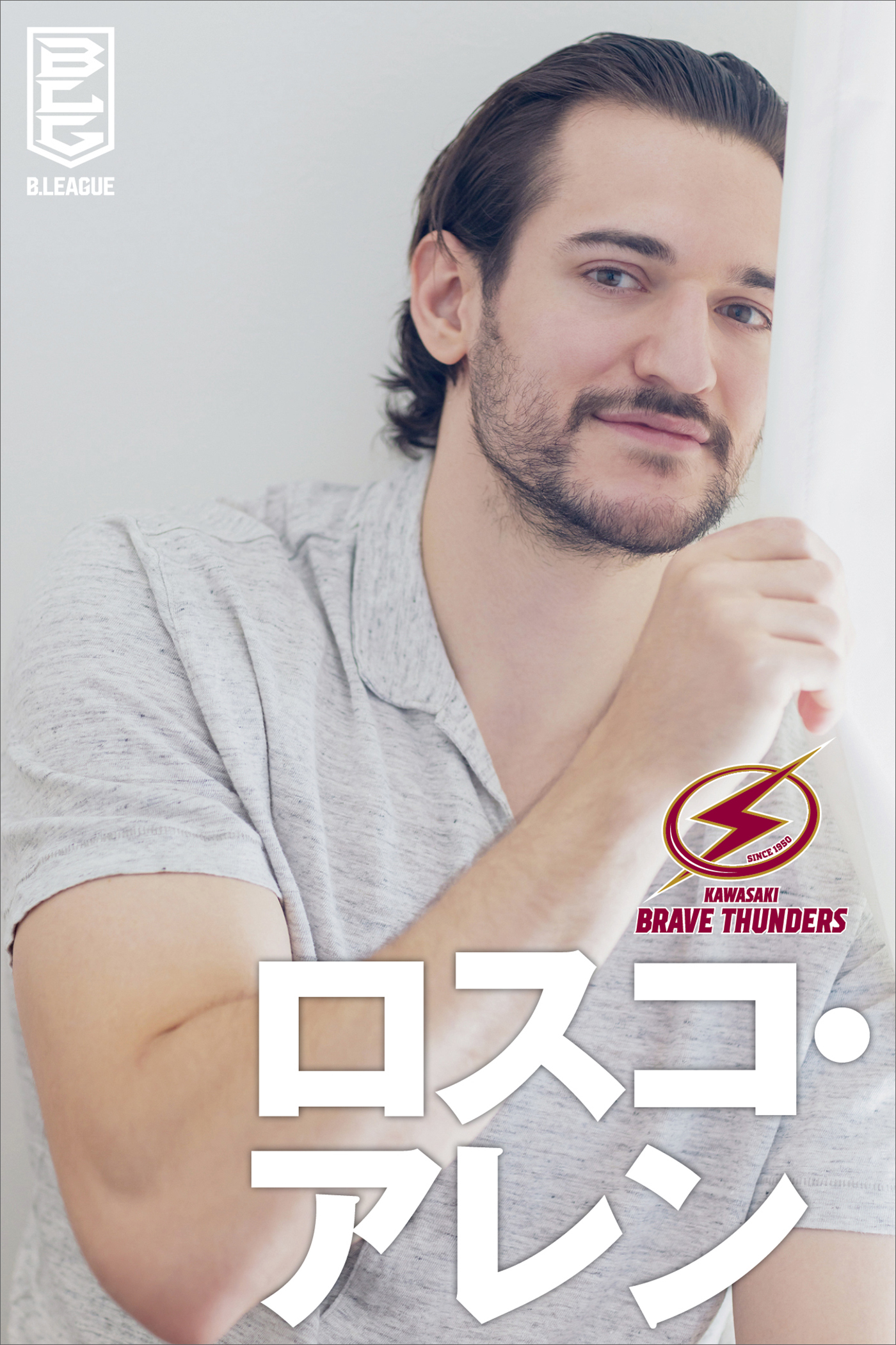 川崎ブレイブサンダース　ロスコ・アレン　デジタル写真集