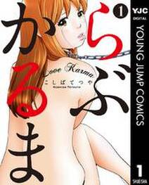 スイートプールサイド 無料 試し読みなら Amebaマンガ 旧 読書のお時間です スイートプールサイド 無料 試し読みなら Amebaマンガ 旧 読書のお時間です
