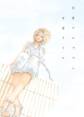 【期間限定 試し読み増量版 閲覧期限2026年10月17日】恋愛アナグラム