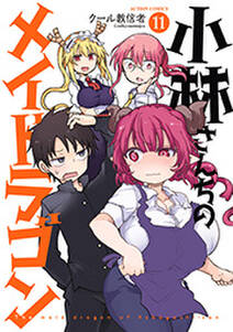 ぼっけさん 無料 試し読みなら Amebaマンガ 旧 読書のお時間です ぼっけさん 無料 試し読みなら Amebaマンガ 旧 読書のお時間です