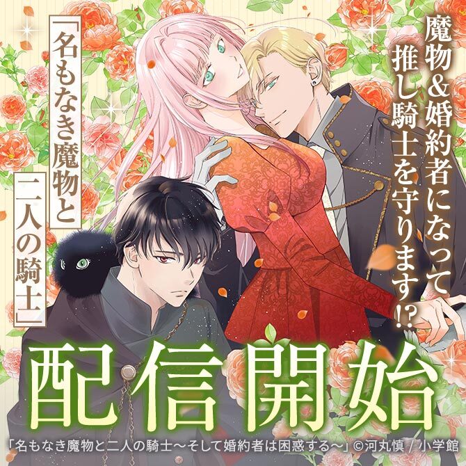 人気漫画を無料で試し読み・全巻お得に読むならAmebaマンガ 人気漫画を無料で試し読み・全巻お得に読むならAmebaマンガ