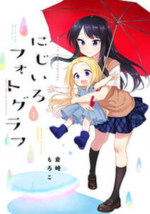水族館ガール 無料 試し読みなら Amebaマンガ 旧 読書のお時間です 水族館ガール 無料 試し読みなら Amebaマンガ 旧 読書のお時間です