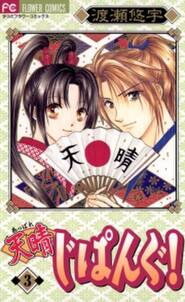 ドーリィ カノン 無料 試し読みなら Amebaマンガ 旧 読書のお時間です