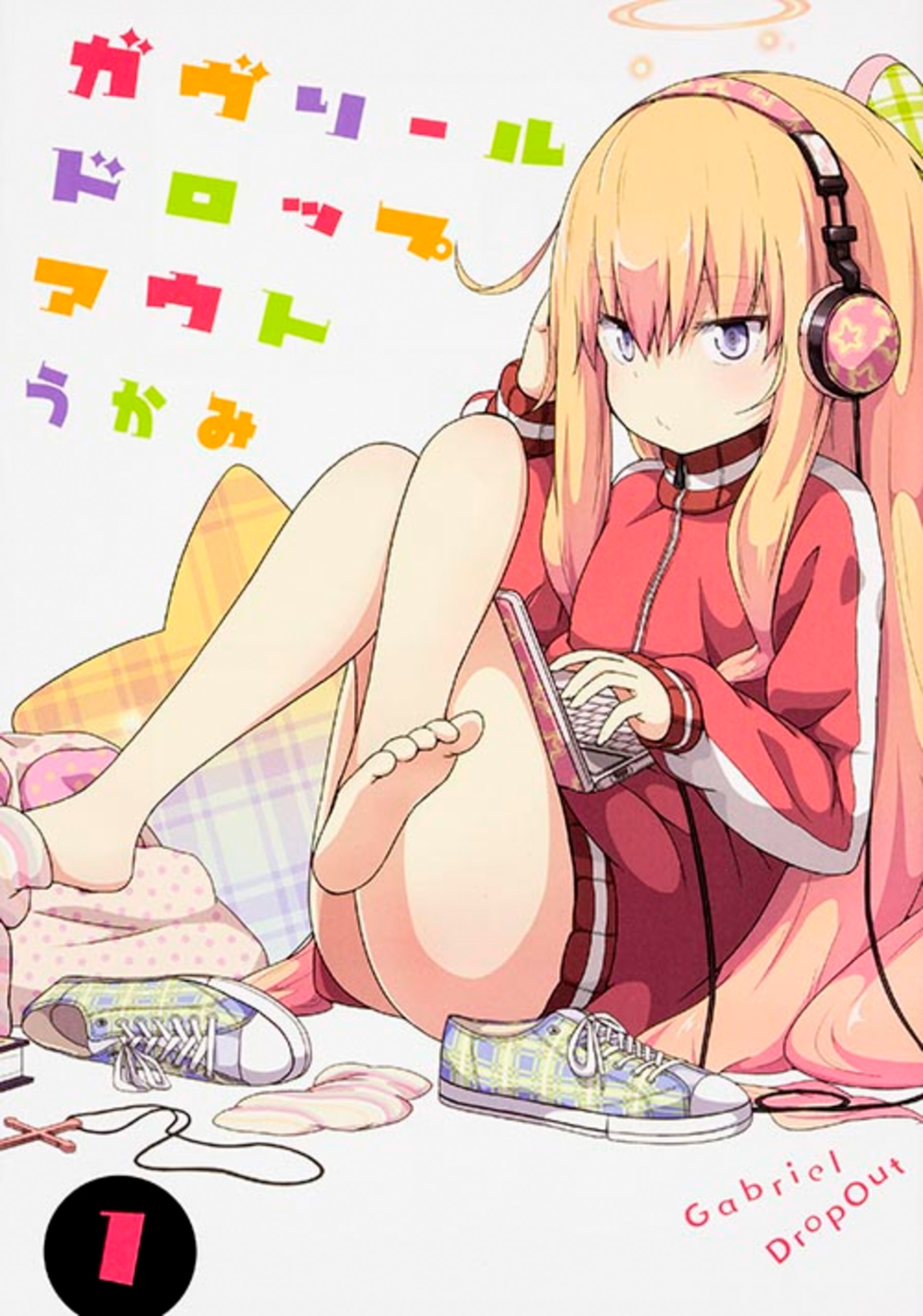 ガヴリールドロップアウト 【タテスク】　Chapter4