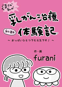かぶき姫 天下一の女 1 無料 試し読みなら Amebaマンガ 旧 読書のお時間です かぶき姫 天下一の女 1 無料 試し読みなら Amebaマンガ 旧 読書のお時間です