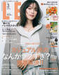 LEE (リー) 2026年3月号
